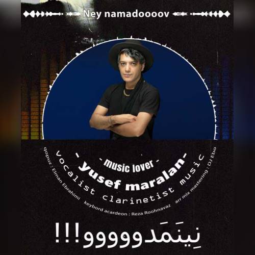 یوسف مارالان نینمدو